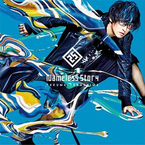 Nameless Story: That Time I Got Reincarnated as a Slime Opening Theme Song (Limited Edition)