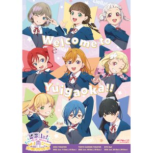 Love Live! Superstar!! Liella! LIVE & FAN Meeting Tour ～Welcome to Yuigaoka!!～ B2-Size Poster