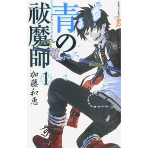 Blue Exorcist Vol. 1