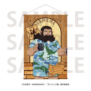 Delicious in Dungeon B2 Tapestry Senshi: BBQ Party! Ver. [Pre-order]