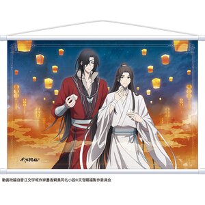 Heaven Official's Blessing Tapestry Ghost City