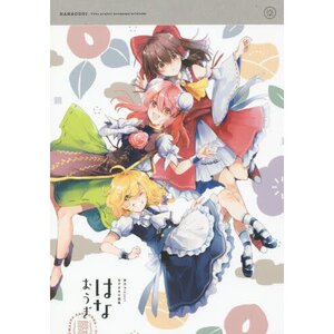 Hanaougi: Touhou Project Aya Azuma Artworks