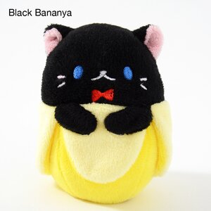 Bananya Plush Collection Black Bananya