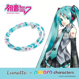 Lunette x Piapro Characters Hatsune Miku