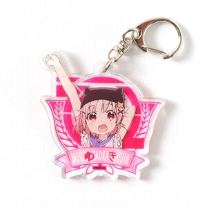 School-Live! Acrylic Keychains Yuki