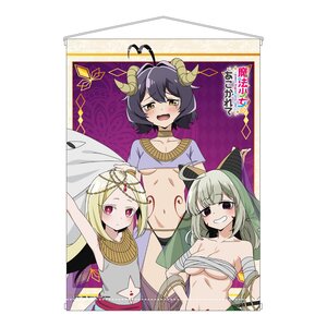 Gushing Over Magical Girls A&J B2 Tapestry Dancer Ver. [Pre-order]