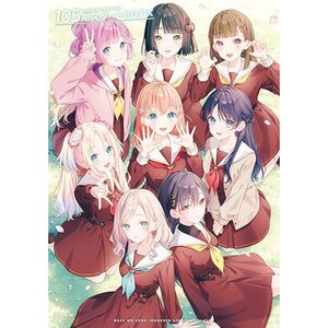 Link! Like! Love Live! 105th Class Start Book