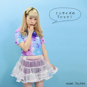 ACDC RAG Marble Crop Top