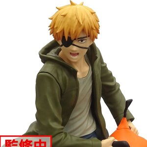 Chainsaw Man Vibration Stars Denji & Pochita