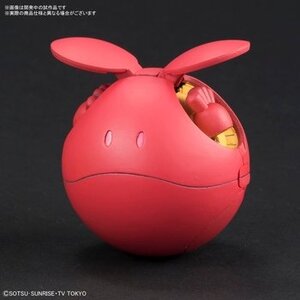 HaroPla Gundam Seed Diva Red Haro
