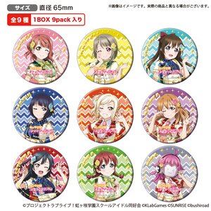 Love Live! Series All Stars Ver. Foil Stamped Pin Badge Collection Box Set Nijigasaki High School Idol Club