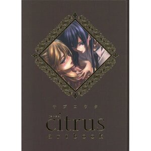 citrus artbook