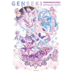 GENSEKI Art Book 2024