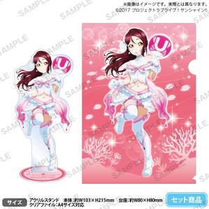 Love Live! Sunshine!! Uranohoshi Girls' High School Store Birthday Present Vol. 6 Riko Sakurauchi Celebration Set
