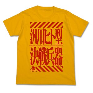 Rebuild of Evangelion General-Purpose Humanoid Battle Weapon T-Shirt Gold M