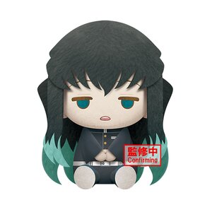 Demon Slayer: Kimetsu no Yaiba Muichiro Tokito Big Plush Toy