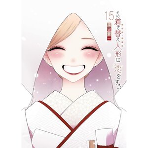 My Dress-Up Darling Vol. 15