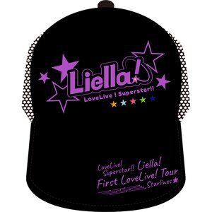 Love Live! Superstar!! Liella! First LoveLive! Tour ～Starlines～ Cap