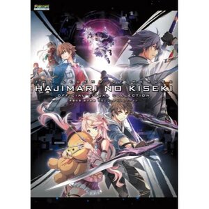 The Legend of Heroes: Hajimari no Kiseki Official Visual Collection