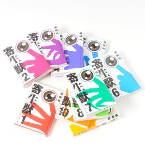 Parasyte (New Edition) Complete 10-Volume Manga Set (Japanese Ver.)