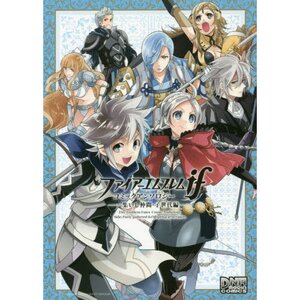 Fire Emblem Fates Comic Anthology: Party Gathered & Offspring Generation