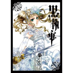 Black Butler Vol. 13