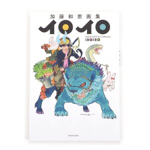 Iroiro: Kazue Kato Art Collection