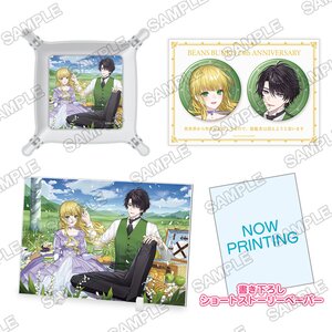 Kadokawa Beans Bunko 24th Anniversary Celebration Isekai Kara Seijo ga Kuru You Nanode, Jamamono wa Kieyou to Omoimasu Goods Set [Pre-order]