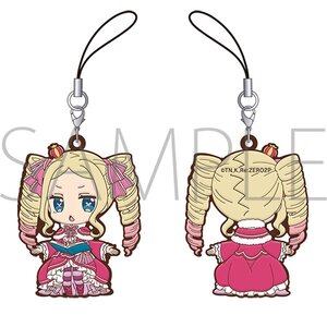 Re:Zero -Starting Life in Another World- Double-Sided Rubber Strap Beatrice