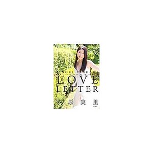 Love Letter Minori Chihara’s 10th Anniversary Artist Book　　　　　　　　　　　　　　　　　　　