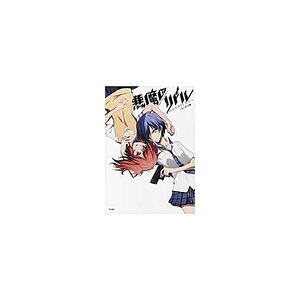 Riddle Story of Devil Class Black Official Guidebook