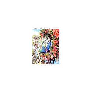 Gokusai Shounen Adekan Illustration Works by Tsukiji Nao 2010-2012