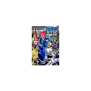 Rockman Megamix Vol.1　　　　　　　　　　　　　　　　　　　