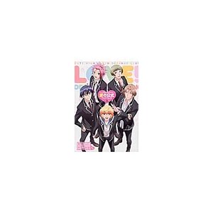 Cute High Earth Defense Club Love! Official Fan Book of Love　　　　　　