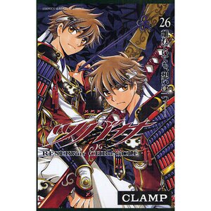 Tsubasa: Reservoir Chronicle Vol. 26