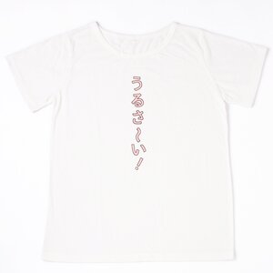 Urusai T-Shirt