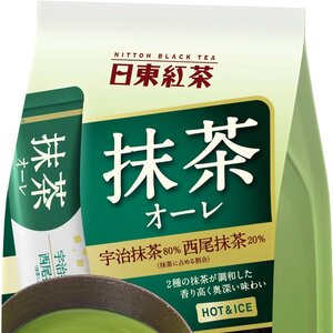 Matcha Au Lait Mix Bulk Set