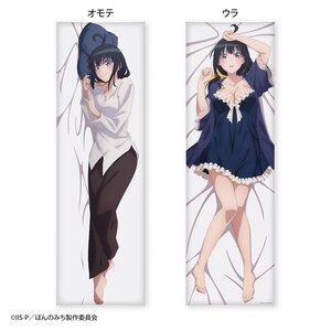 Pon no Michi Dakimakura Pillow Cover Nashiko Jippensha