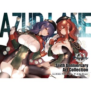 Azur Lane Sixth Anniversary Art Collection