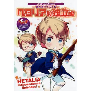 Hetalia Independence Episodes!