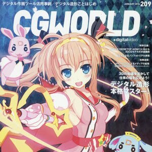 CG World January 2016