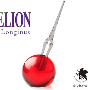 【親JAN】ロンギヌスの毛抜き&台座セット[海外配送用] [海外配送用]