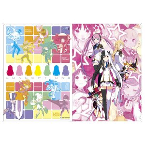 Conception II: Children of the Seven Stars Clear File C