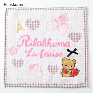 La Fraise a Paris Rilakkuma Mini Towels Rilakkuma