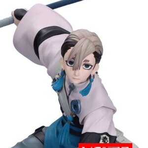 Vibration Stars Gachiakuta Zanka Non-Scale Figure [Pre-order]