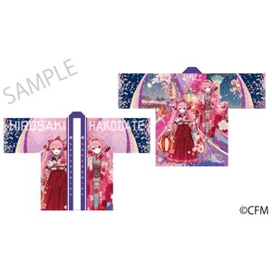 Sakura Miku x Hirohako Bloom at Night Happi Hirohako 2025 Art by iXima