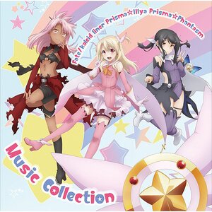 Fate/kaleid liner Prisma Illya Prisma Fantasm Soundtrack CD