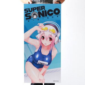 Super Sonico: School Swimsuit Ver. Fabric Panel Art