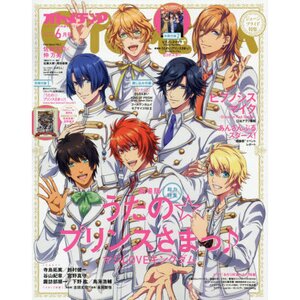 Otomedia June 2019