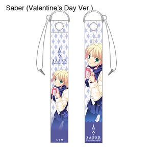 4560404483732 Saber (Valentine’s Day Ver.)
